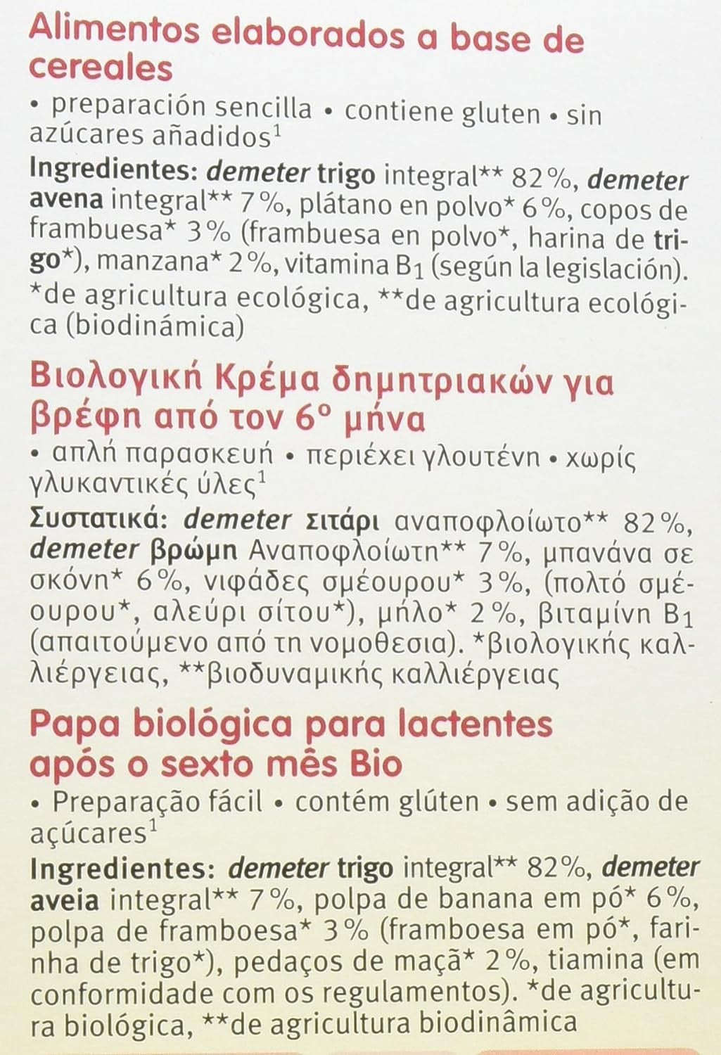 Holle Papilla De Muesli +6 Meses 250g-7