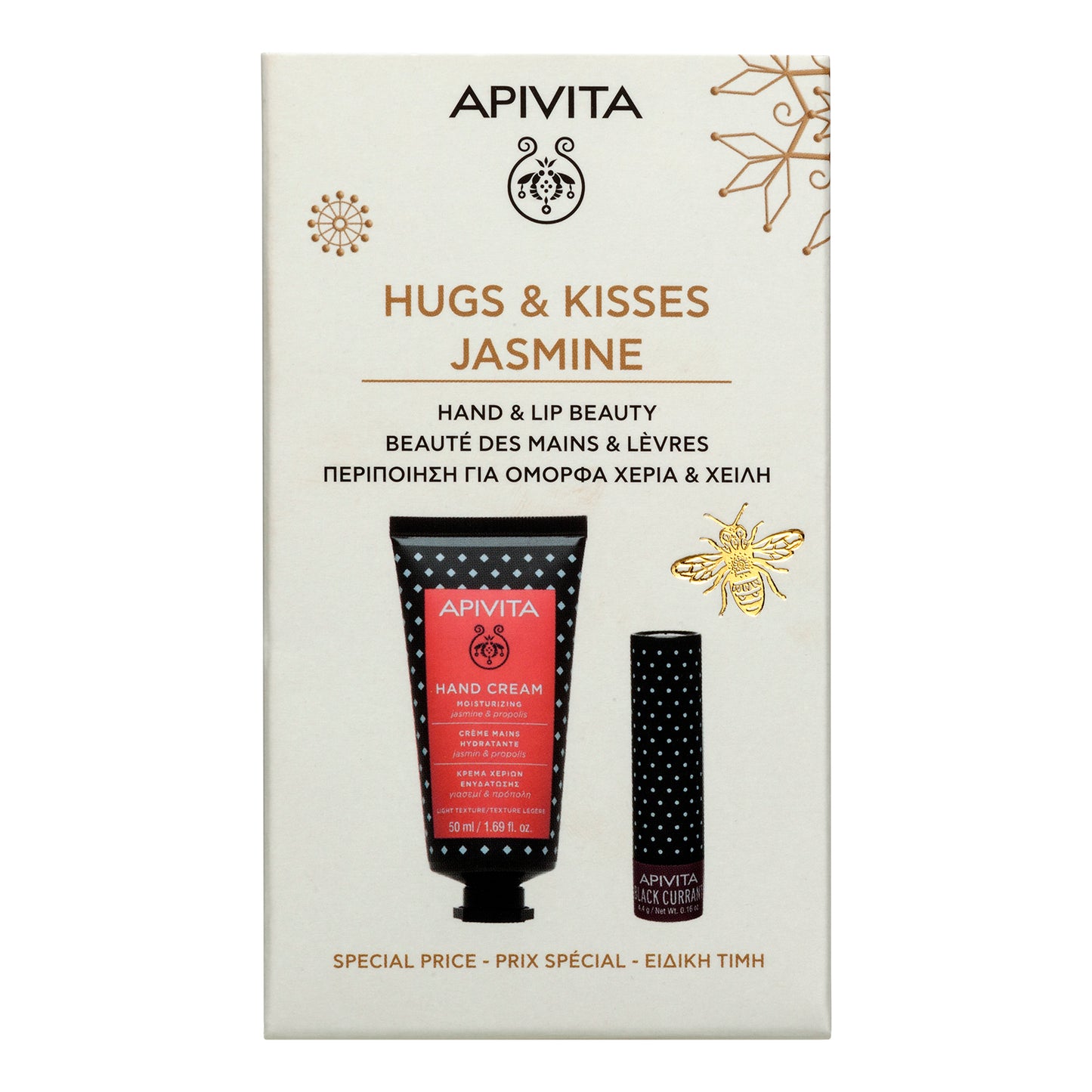 Creme de Mãos com Jasmim 50ml + Bálsamo Labial com Groselha Negra 4,4g