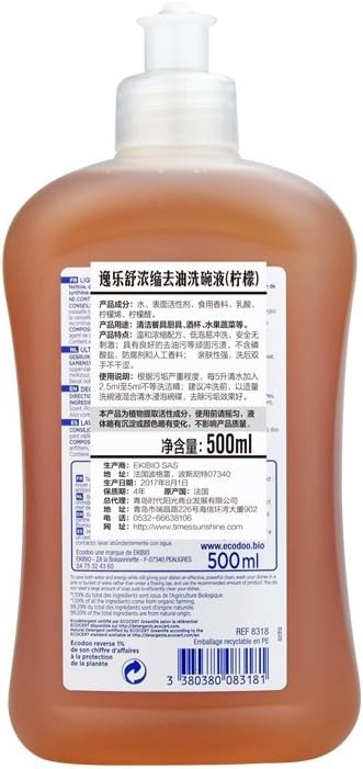 Ecodoo Lavavajillas Desengrasante Limón Verde 500 ml-3