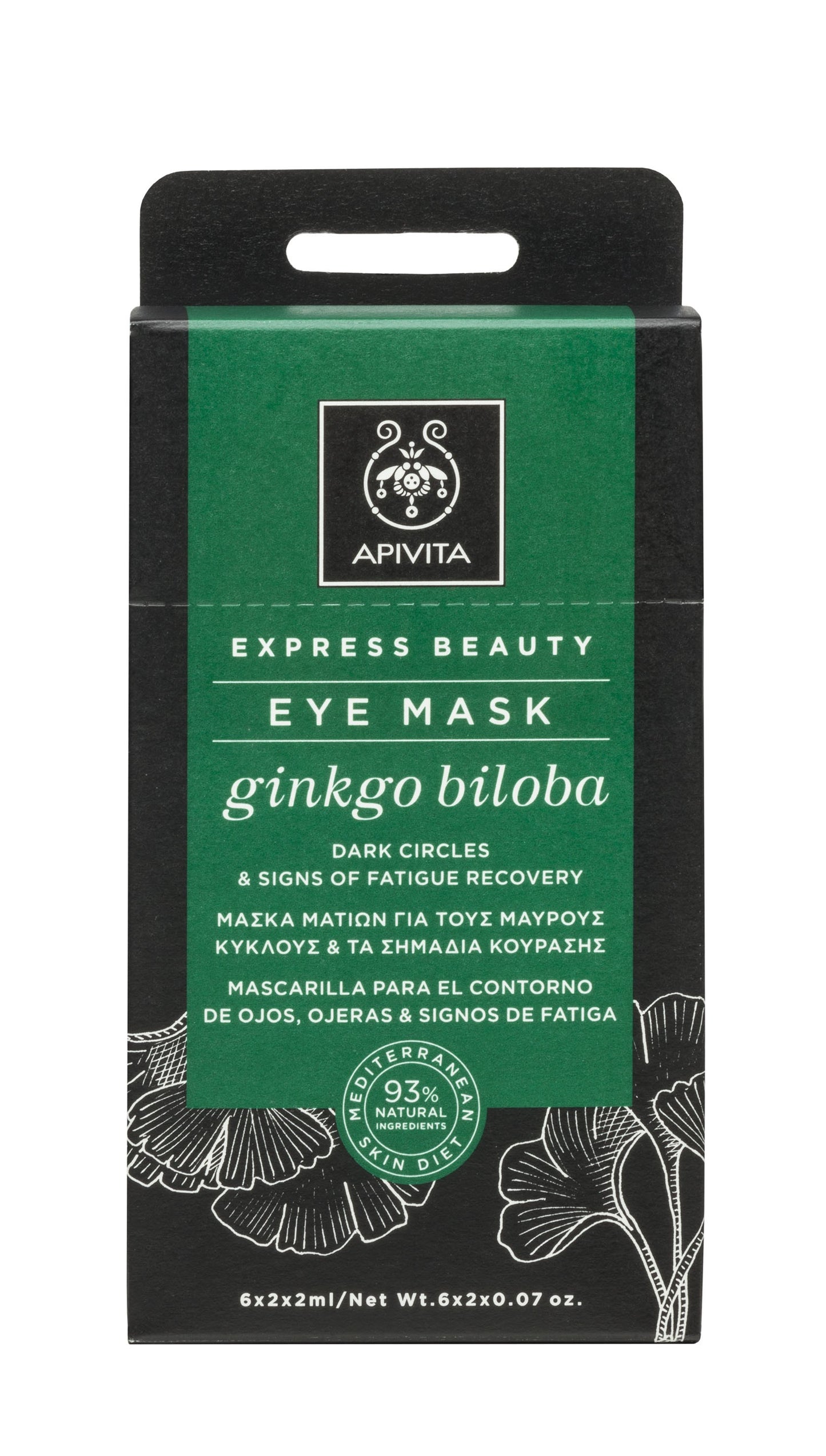 Apivita Mascarilla Ginkgo Biloba Contorno de Ojos 2x2ML-1