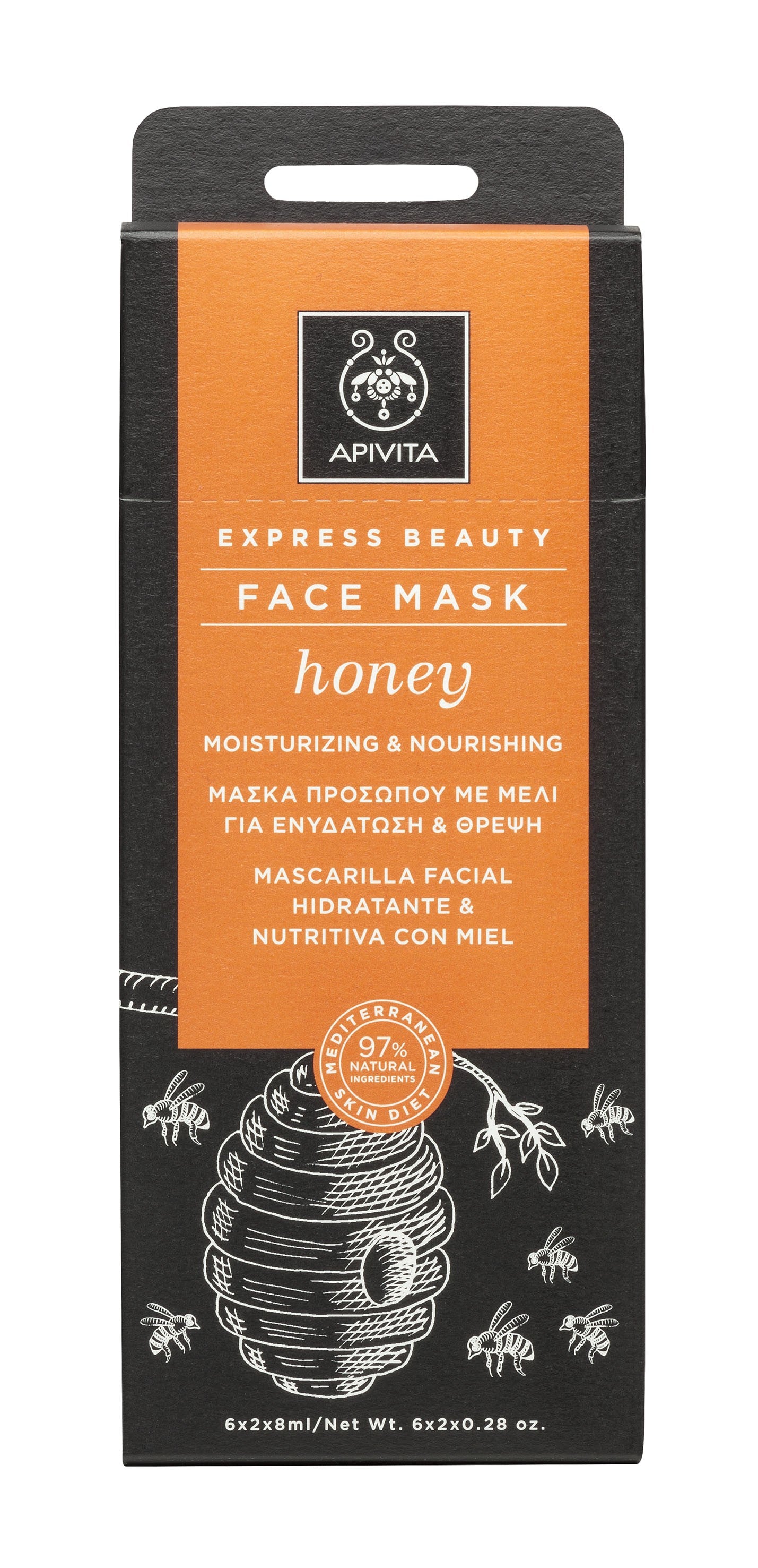 Apivita Mascarilla Facial Hidratante Nutritiva Honey 2x8ML-1