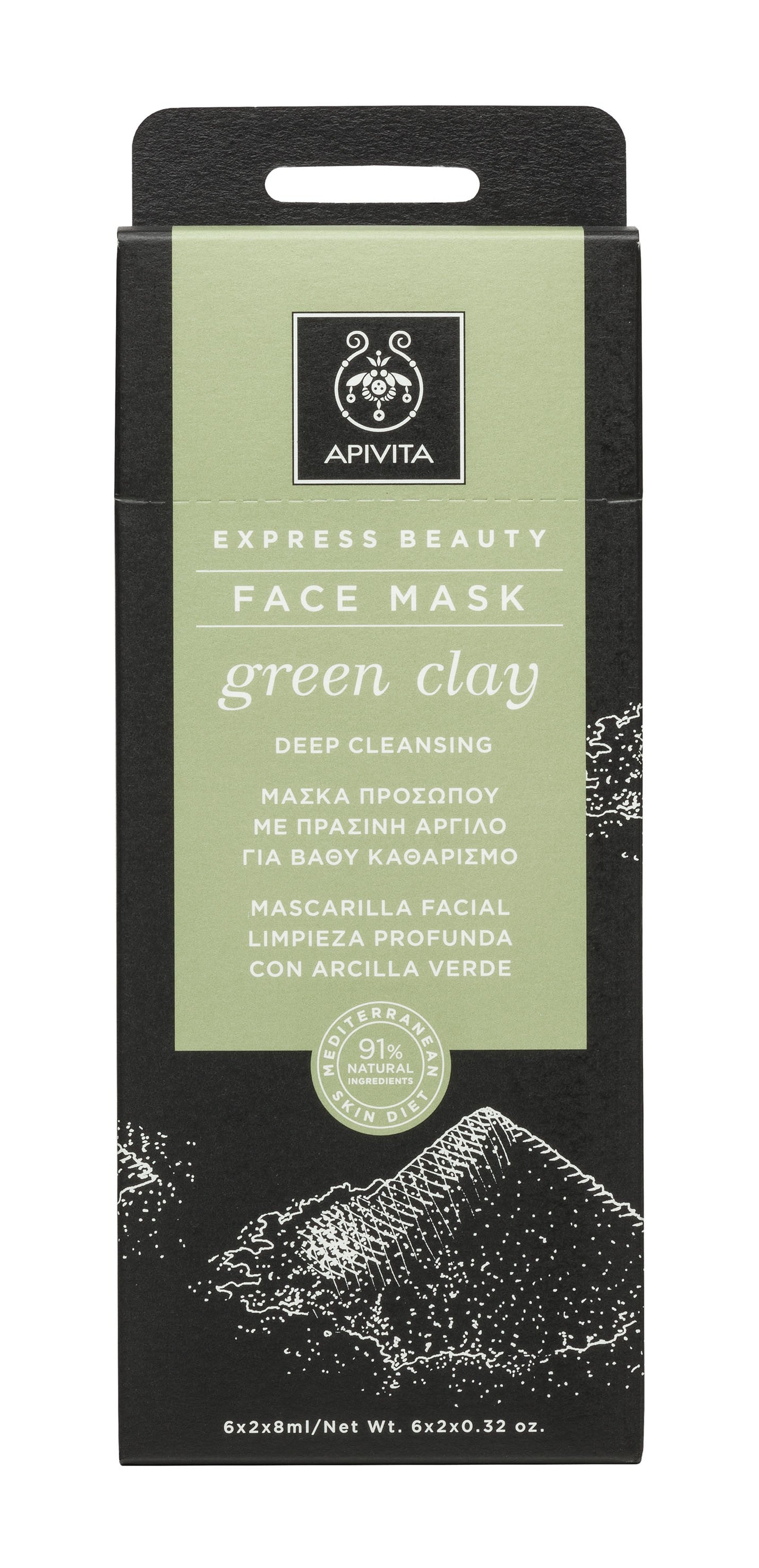 Apivita Mascarilla Facial Limpieza Profunda Green Clay 2x8ML-1
