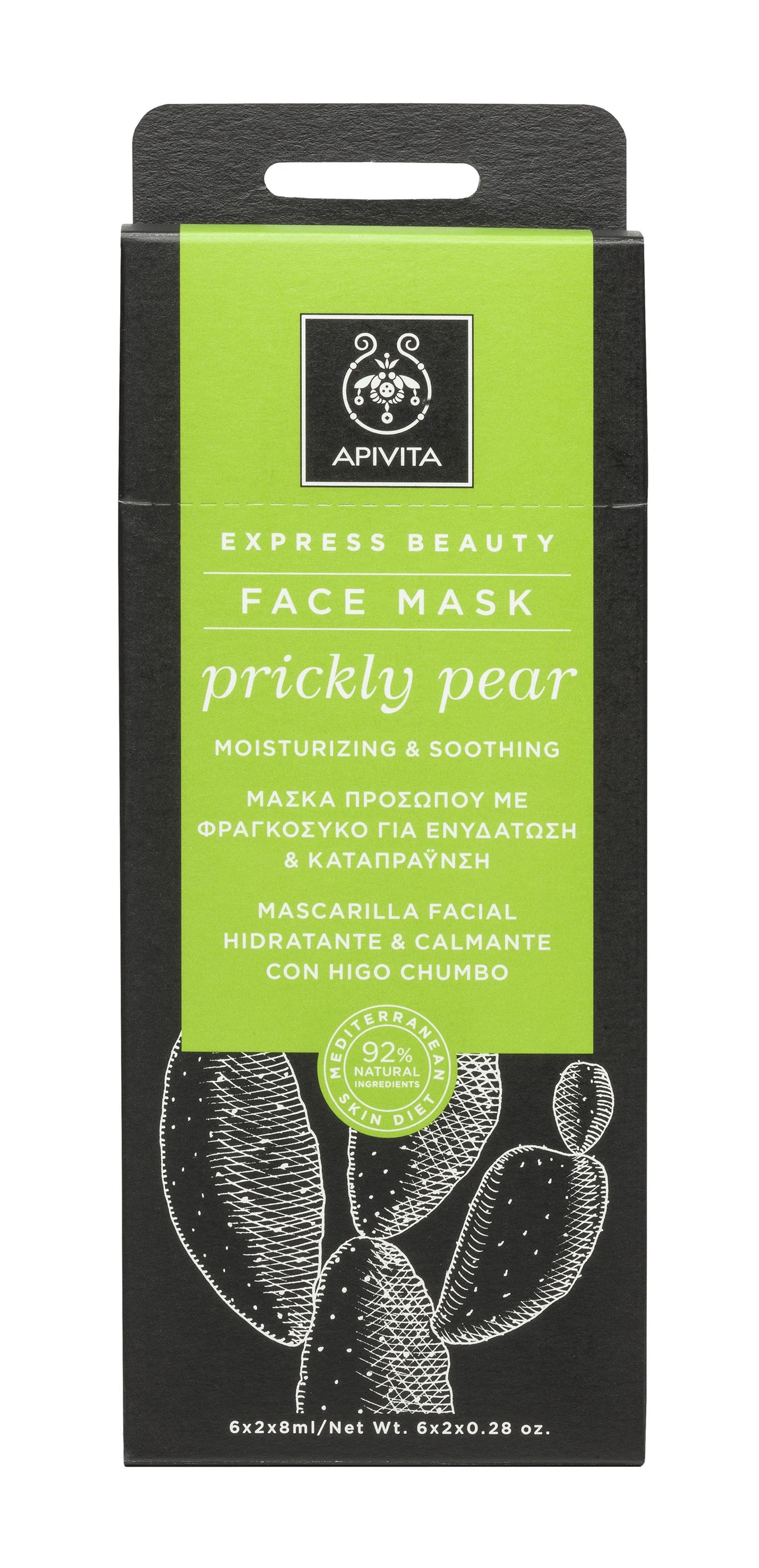 Apivita Mascarilla Prickly pear Facial Hidratante & Calmante Prickly Pear 2x8ML-1
