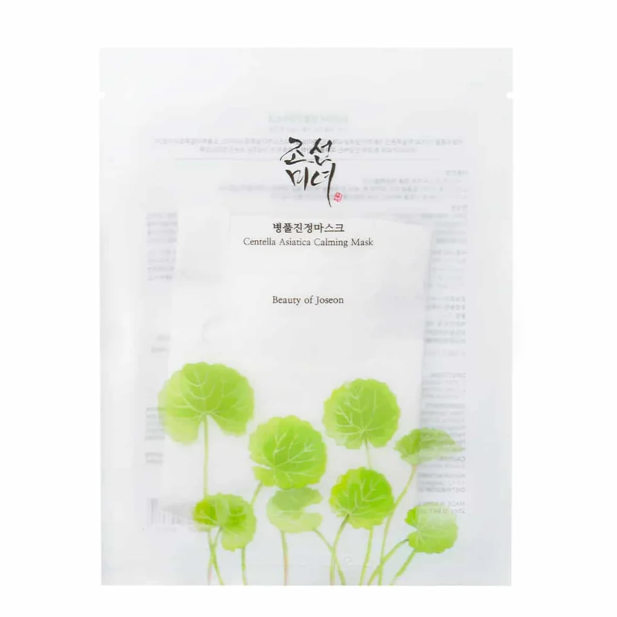 Product image for 18196