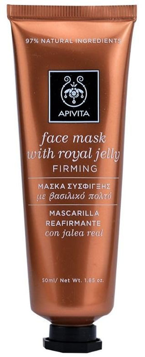APIVITA Mascarilla Facial Reafirmante con Jalea Real 50ml-1
