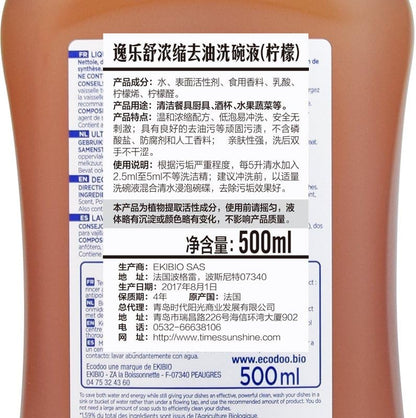 Ecodoo Lavavajillas Desengrasante Limón Verde 500 ml-4