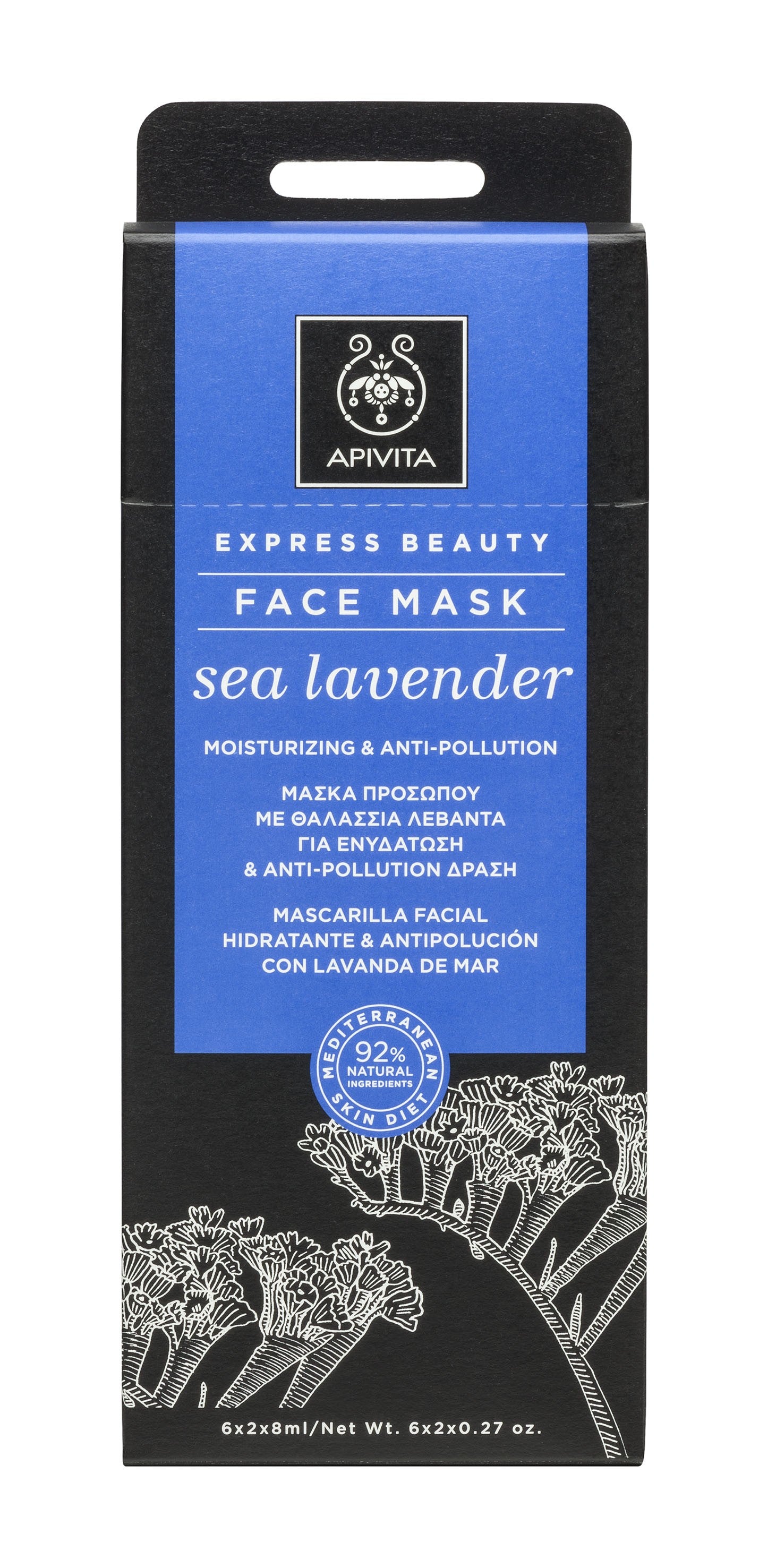 APIVITA Mascarilla Facial Hidratante & Antipolución Sea Lavender 2x8ml-1