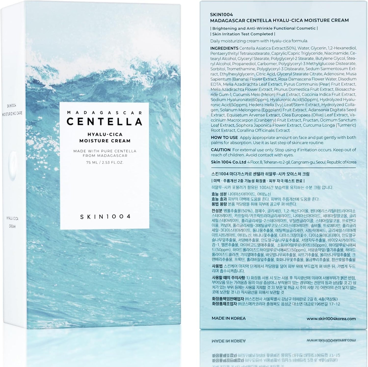 Skin1004 Madagascar Centella Crema Calmante 75ml