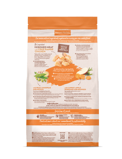 Nature's Variety Cat Healthy Grain Esterilizzato 1,25g