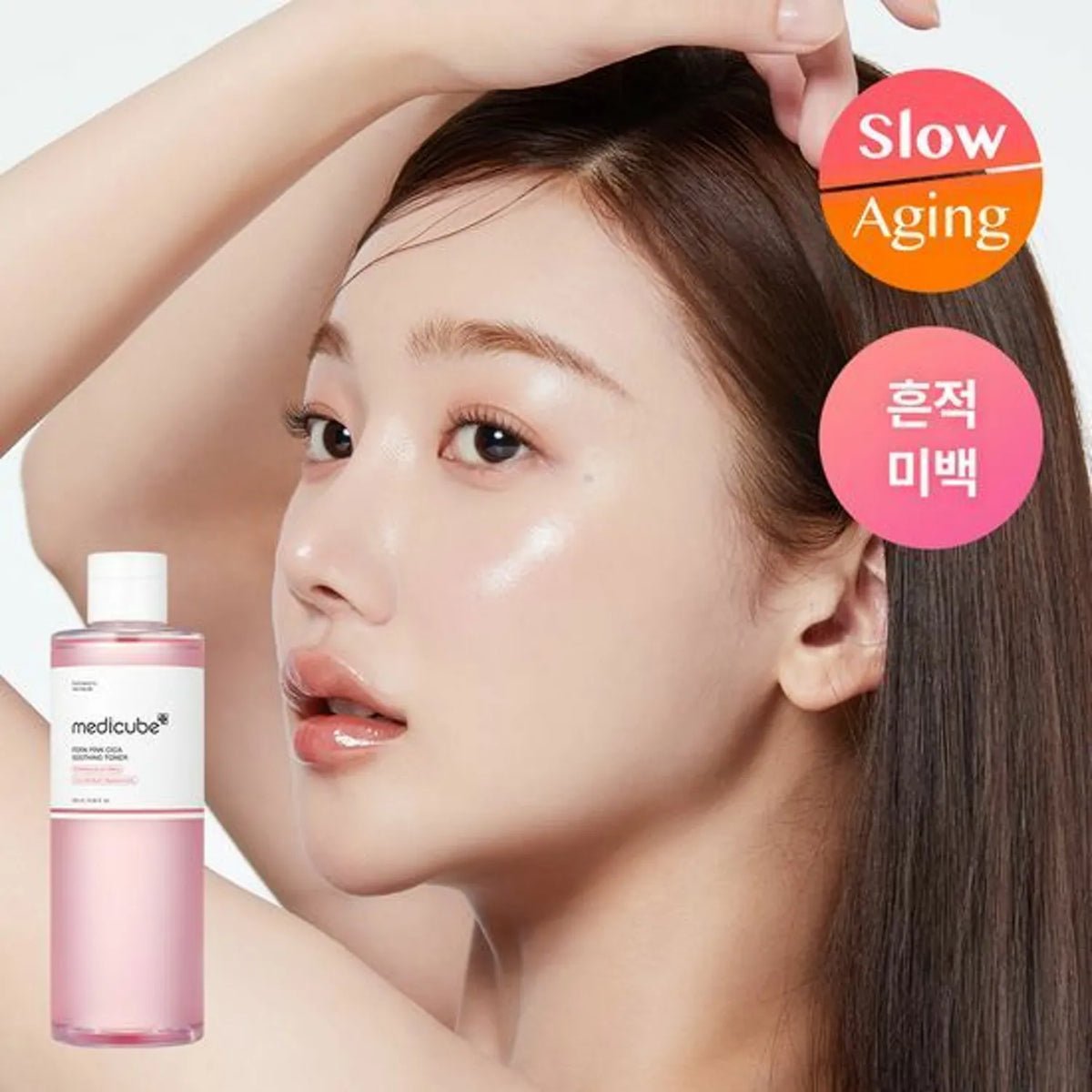 Medicube PDRN Pink Cica Tónico Facial Calmante – 250 ml